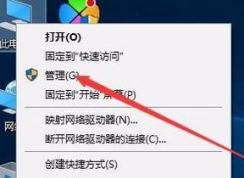 win10系统事件日志服务不可用怎么办？事件日志服务不可用的解决方法