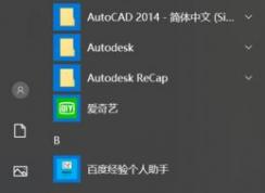 win10打印机保留的文档在哪？开启或禁用打印机保留的文档的方法
