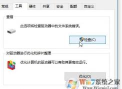win10专业版U盘的位置不可用无法读取U盘数据的解决方法