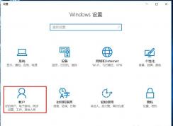 Win10系统怎么删除用户？Win10删除账户操作图解