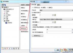 bartender如何打印？bartender打印流水标签的操作方法