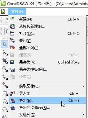 CorelDRAW转PDF显示不全的完美解决方法