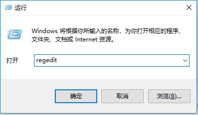 win7安装程序出错failed to expand shell folder constant “userdocs”