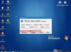 重装Win7系统键盘鼠标不能用失灵怎么办？解决USB键盘鼠标无法使用方法