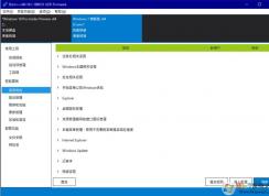 用Dism++整合补丁和驱动到Win7/Win10 ISO镜像挂载制作教程