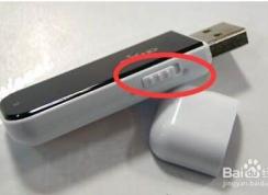 U盘写保护无法格式化几种能用的解决方法