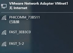 Win10系统怎么连接隐藏的WIFI无线信号？