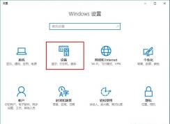 Win10 PDF打印机怎么装？详解Win10安装PDF虚拟打印机步骤