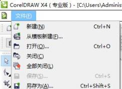 CorelDRAW转PDF显示不全的完美解决方法