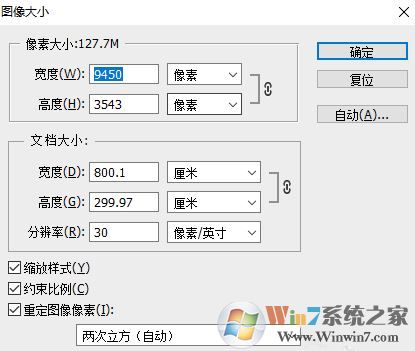 ai无法以此分辨率导出,请降低分辨率的完美解决方法