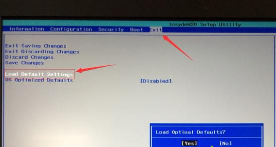 Load Default Settings回车加载设置 Load Default Settings回车加载设置