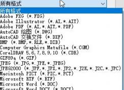 ai无法以此分辨率导出,请降低分辨率的完美解决方法
