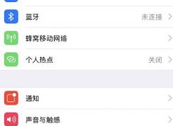 iphone xs max锁屏延迟怎么办？（已解决）