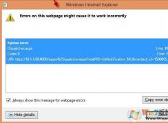syntax error是什么意思？编程中遇到syntax error怎么解决？