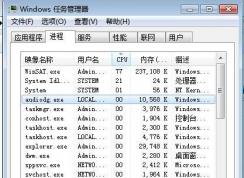 Win7如何禁止WinSAT.exe自动运行解决突然卡顿