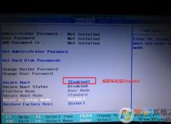 联想Z50笔记本装Win7 BIOS设置和U盘启动图文教程
