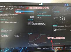 华硕B250主板预装的是Win10怎么改Win7系统(BIOS设置+U盘启动)？