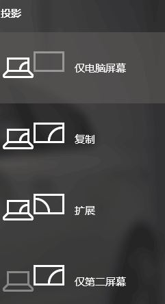 win10笔记本电脑hdmi接口失灵怎么办？