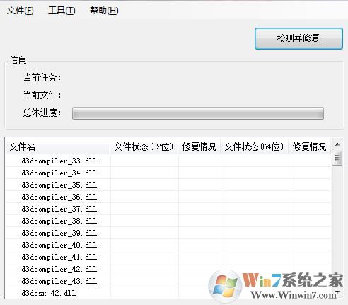 win10系统agp纹理加速不可用的完美解决方法