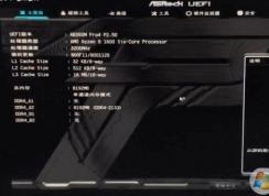 华擎B250主板装win7BIOS设置U盘启动怎么设置？