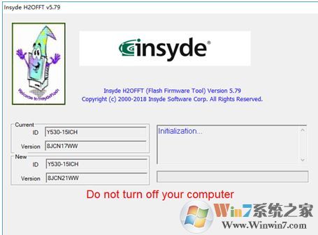 小编教你笔记本刷bios的详细图文操作方法