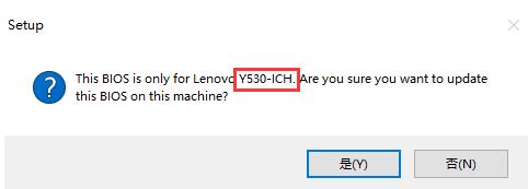 小编教你笔记本刷bios的详细图文操作方法