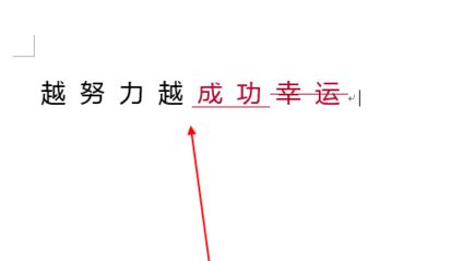 word修改模式怎么关闭？教你退出word修改模式