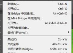 教你ps怎么去掉元数据的图文操作方法