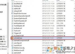 win10系统lenovo nerve center是什么？教你卸载lenovo nerve center