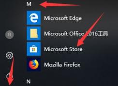 win10卸载lenovo nerve center(Y空间)重装无法使用的解决方法