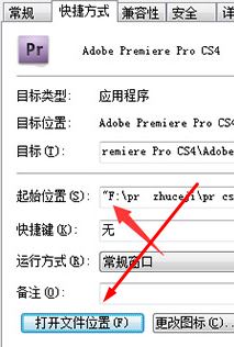 pr插件怎么安装？教你premiere pro cc插件详细使用方法