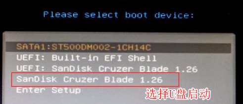 选择U盘启动