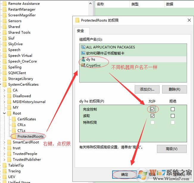 chrome内核打开网站缓慢怎么办？网页显示正在建立安全链接的解决方法