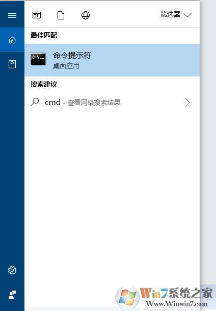 win10专业版网络正常 打不开网页的网络修复方法!