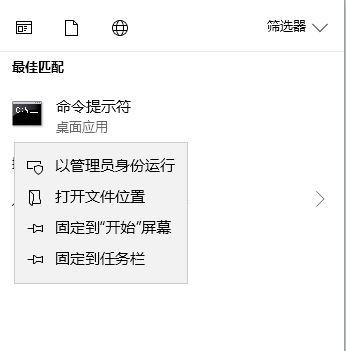 win10威胁服务已经停止 发生意外错误，遇到问题，请再试一次 修复方法