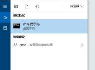 win10专业版网络正常 打不开网页的网络修复方法！
