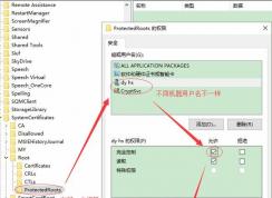 chrome内核打开网站缓慢怎么办？网页显示正在建立安全链接的解决方法