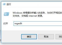 win10无法删除阿尔巴尼亚语输入法怎么办？【已解决】