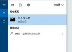 win10专业版网络正常 打不开网页的网络修复方法！