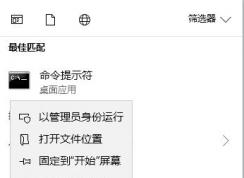 win10威胁服务已经停止 发生意外错误，遇到问题，请再试一次 修复方法
