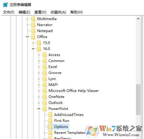 PowerPoint 2016将图片另存为提高图片分辨了的方法