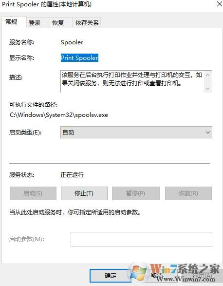 win10打印机无法打印、无法连接打印机的有效解决方法