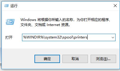 win10打印机无法打印、无法连接打印机的有效解决方法