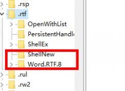 win7旗舰版右键新建没有写字板怎么办？