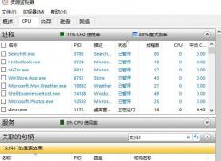 win10系统debug.log删不掉怎么办？（已解决）