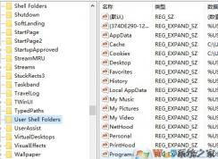 Win10系统Word无法创建工作文件 请检查Temp环境变量 该怎么办？