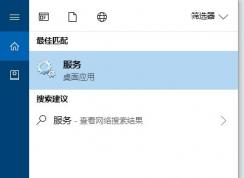 win10打印机无法打印、无法连接打印机的有效解决方法
