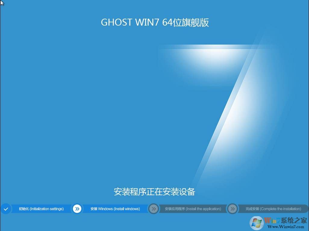 Win7系统盘下载2023|最好用WIN7 64位旗舰版系统盘ISO镜像(集成USB3.0驱动)