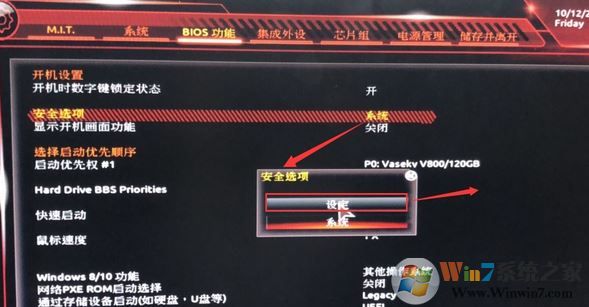 技嘉z170 装win7怎么装？技嘉z170安装windows 7详细操作方法