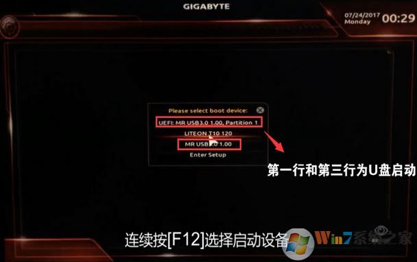 技嘉z170 装win7怎么装?技嘉z170安装windows 7详细操作方法